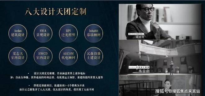 2024广州白云之窗售楼处怎么样？到底值不值得买？优缺点分析！(图12)