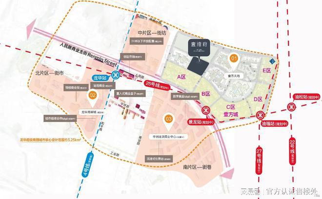 【】深圳壹湾府预约通道丨壹湾府售楼处电话(图6)