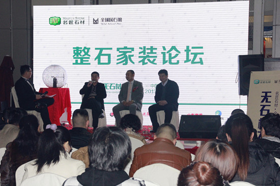 名匠石材全球国石馆盛装落户泉城济南