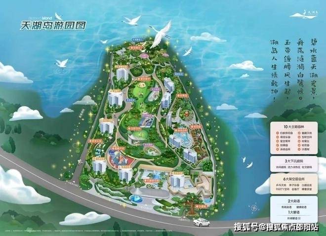 深圳天湖岛花园售楼处(网站)天湖岛花园楼盘详情-价格-户型图(图10)