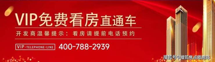 2024新盘：无锡西水东檀宫售楼处电话➢售楼地址_楼盘详情_容积率_西水东檀宫(图7)