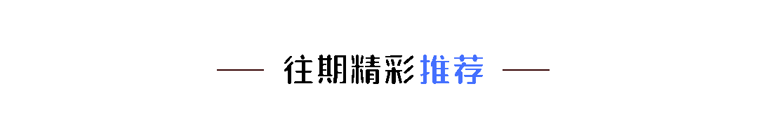 【产业发展】奇台县石材产业强势崛起“卡拉麦里金”成宠儿！(图3)