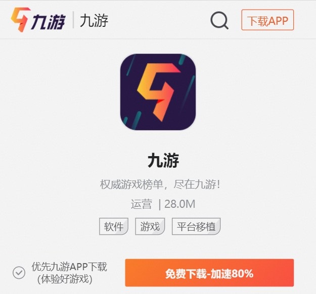 大理石时代(图2)