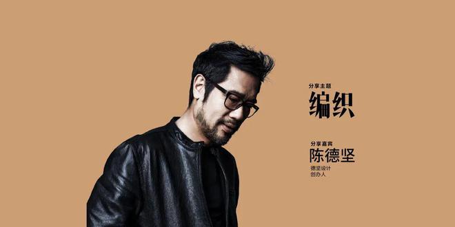 2024人居空间发展论坛（二）回顾丨石材品牌与人居设计的共生实践(图5)