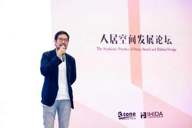 2024人居空间发展论坛（二）回顾丨石材品牌与人居设计的共生实践(图6)