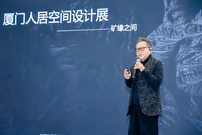 2024人居空间发展论坛（二）回顾丨石材品牌与人居设计的共生实践(图10)