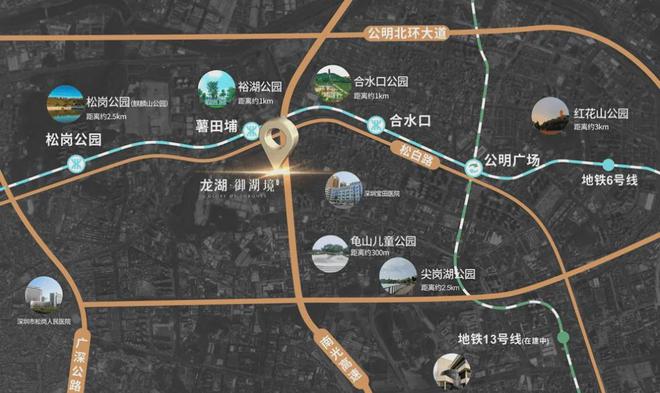 【】2024最新【龙湖御湖境】龙湖御湖境售楼处-售楼部-户型(图14)