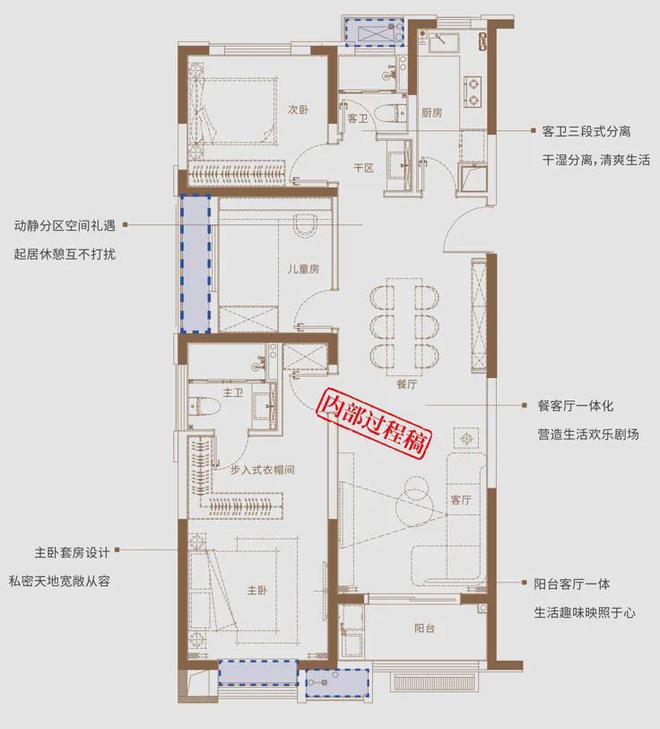 合肥翡翠时光售楼电话翡翠时光首开户型价格楼盘详情(图8)