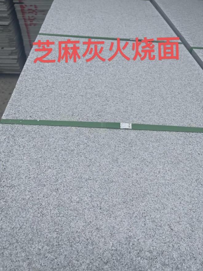 能否要求天然花岗岩板材色差一致(图2)