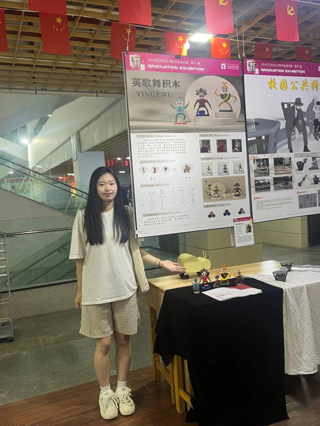 毕业季｜2024届广科院产品艺术设计毕业设计展来啦(图6)