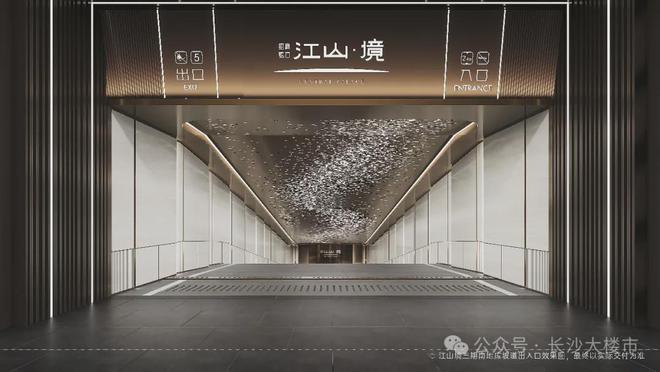 招商江山境→售楼处电话→售楼中心→楼盘百科→24小时电话(图4)