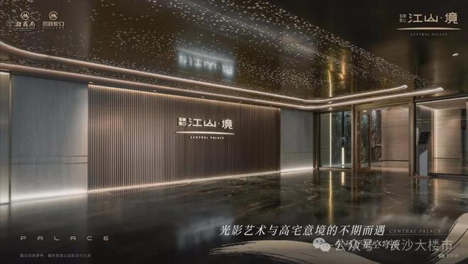 招商江山境→售楼处电话→售楼中心→楼盘百科→24小时电话(图6)