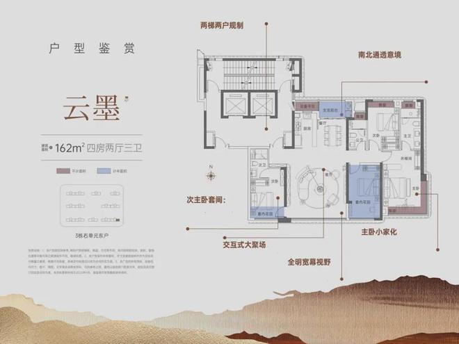长沙【建发缦云】建发缦云售楼处电线首页网站价格详情(图9)