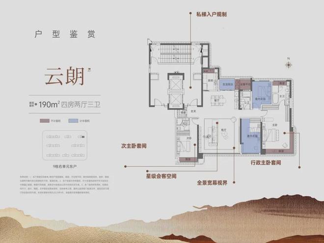 长沙【建发缦云】建发缦云售楼处电线首页网站价格详情(图10)