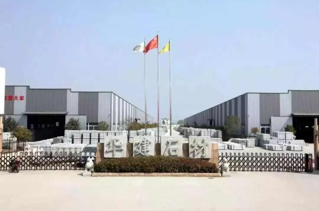 湖北石材行业蒸蒸日上其中一家石材上市公司半年净利润高达1045万。(图2)