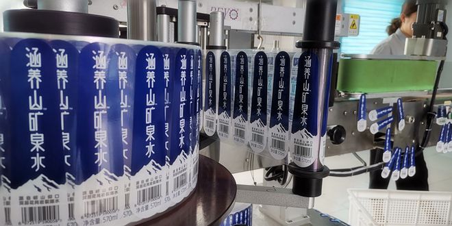 青岛涵养山饮品有限公司确认参展2024第18届山东临沂糖酒会5月24日临沂见！