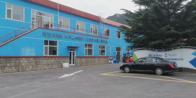 青岛涵养山饮品有限公司确认参展2024第18届山东临沂糖酒会5月24日临沂见！(图4)