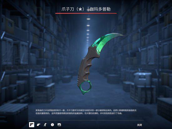 晨报曝《毁灭战士》新作登陆PS5CS2饰品暴跌后回涨(图4)