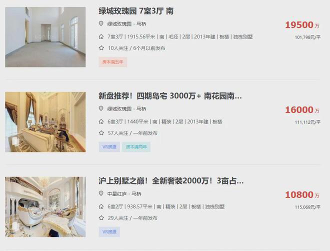 闵行旗中——联仲都悦汇（网站）2024楼盘最新资料火爆出炉！(图5)