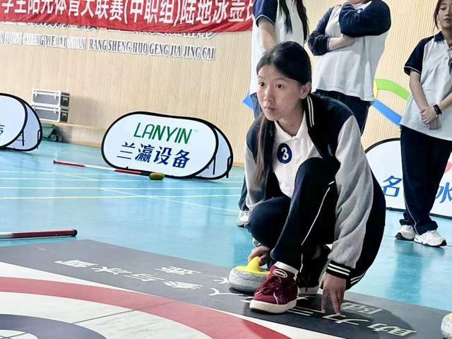 2024年上海市学生阳光体育大联赛（中职组）陆地冰壶比赛周日开赛(图3)