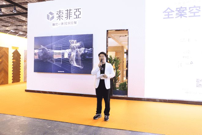 开创新“饰”界索菲亚·空间定制精彩亮相2024DOMOTEXasia(图4)
