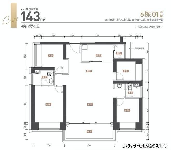 2024最新万丰海岸城瀚府二期(通知)楼盘简介-房价-户型