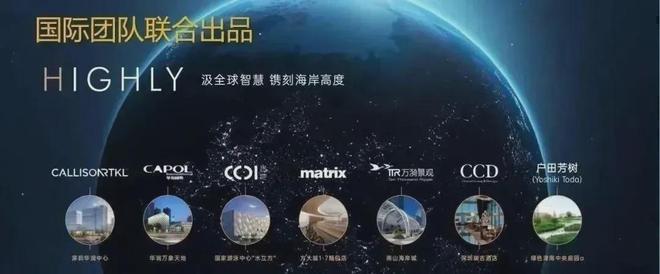 2024最新万丰海岸城瀚府二期(通知)楼盘简介-房价-户型(图11)