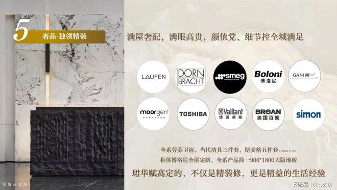 上周末2024年最值得下手的楼盘终于解开面纱！(图4)