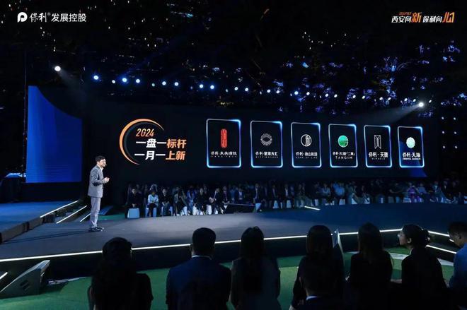 保利星河天汇售楼处电话→首页网站→楼盘详情→24小时电话！(图5)