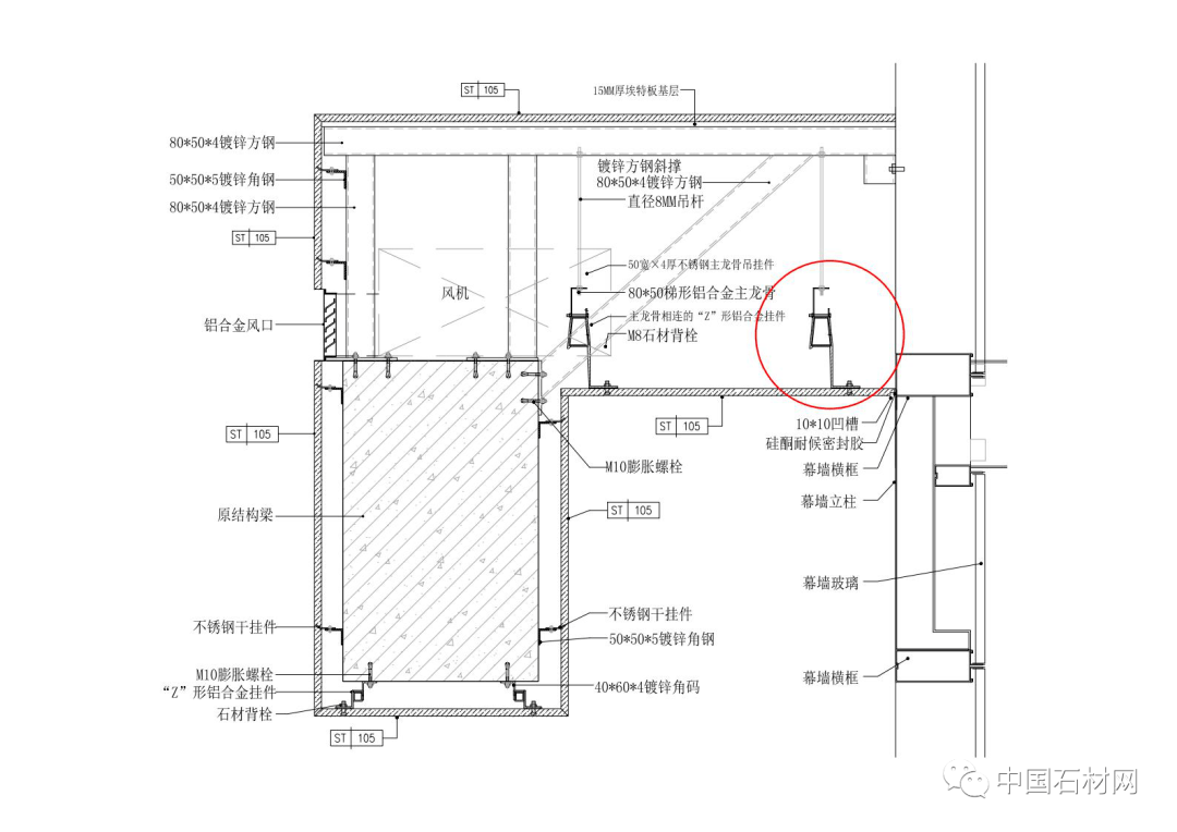 石材深化设计一些常见重难点工艺做法！(图2)