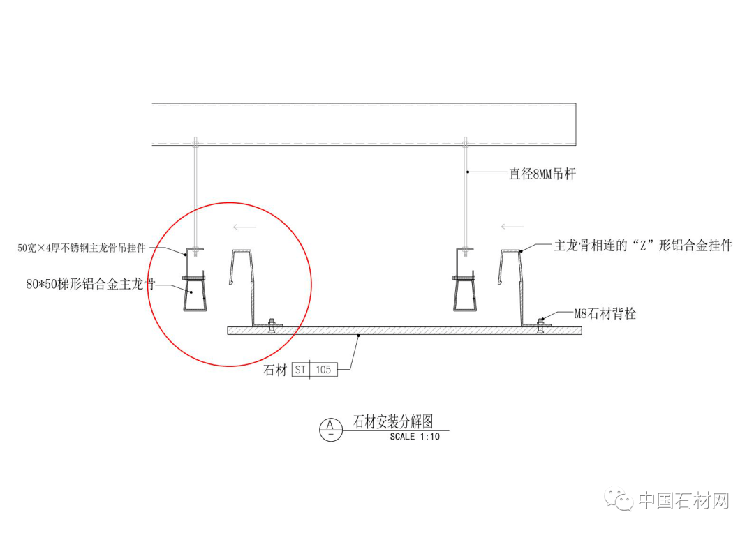 石材深化设计一些常见重难点工艺做法！(图3)