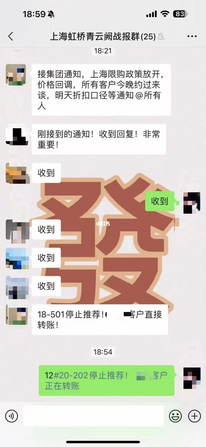 一文读懂普陀中环云悦府优缺点!分析一下中环云悦府值得买吗？(图20)