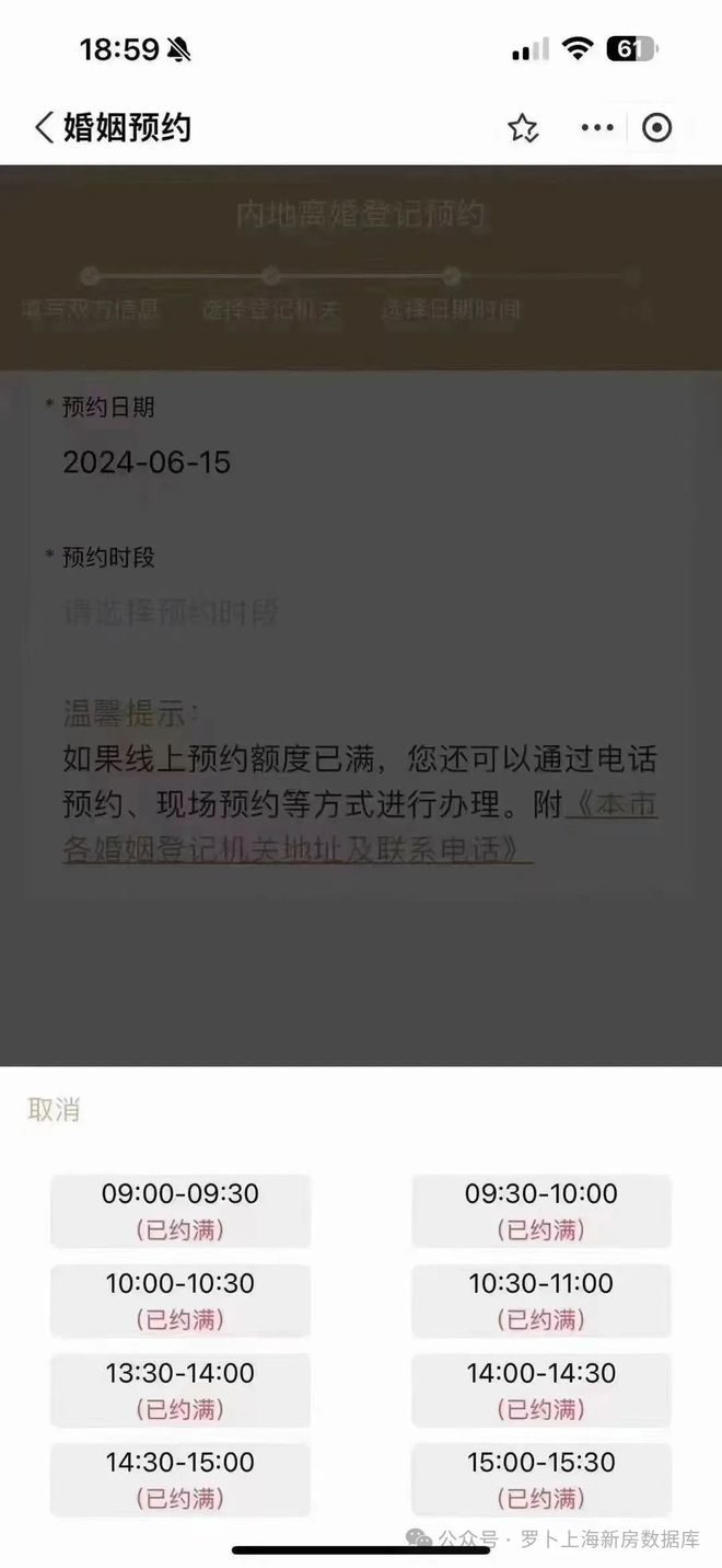 一文读懂普陀中环云悦府优缺点!分析一下中环云悦府值得买吗？(图21)