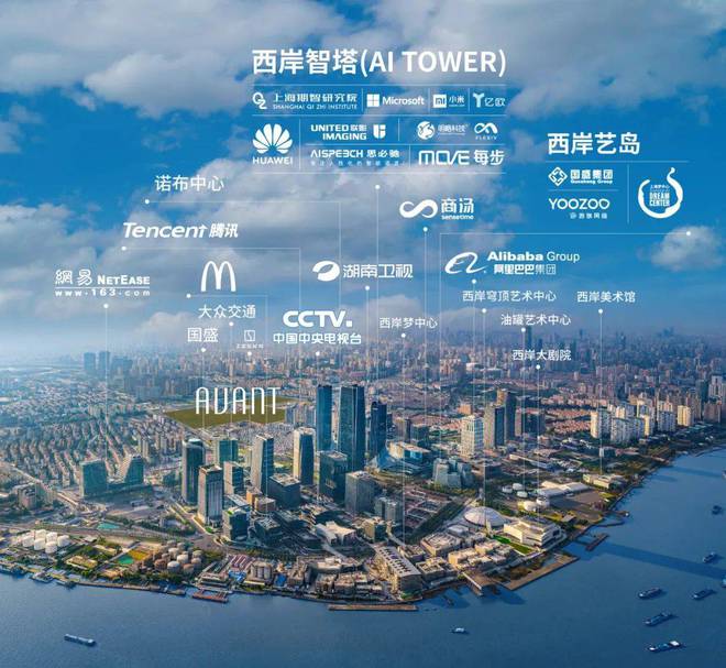【】中海领邸售楼处发布：徐汇滨江TOD地标级豪值得拥有(图2)