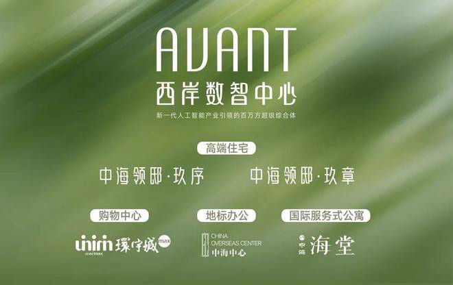 【】中海领邸售楼处发布：徐汇滨江TOD地标级豪值得拥有(图7)