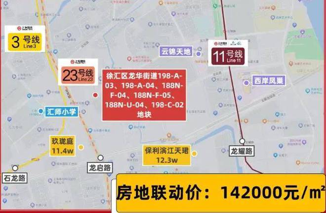 【】中海领邸售楼处发布：徐汇滨江TOD地标级豪值得拥有(图4)