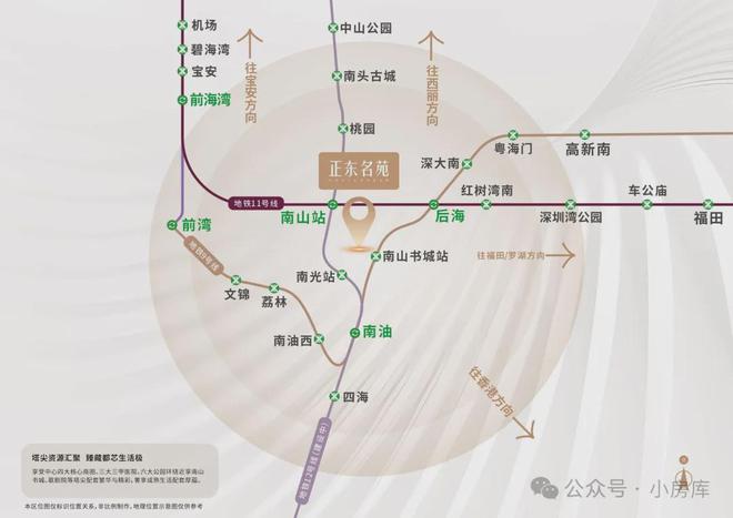 正东名苑售楼处电线已认证】售楼中心→楼盘详情(图4)