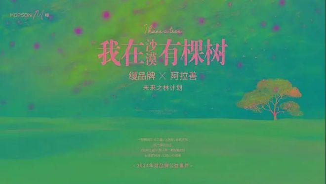 杨浦缦云上海2024网站发布丨缦云上海售楼中心欢迎您(图17)
