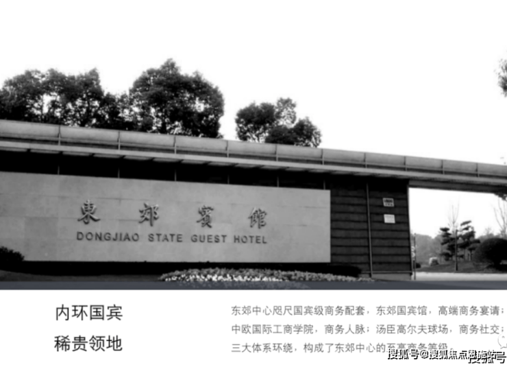 东郊中心-上海浦东(东郊中心)楼盘详情-房价-2024年房价-户型(图6)