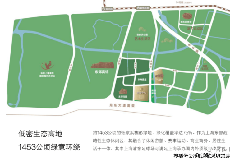 东郊中心-上海浦东(东郊中心)楼盘详情-房价-2024年房价-户型(图5)