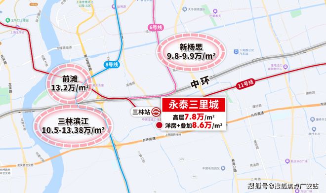 永泰三里城售楼处电话→楼盘百科详情→浦东永泰三里城网站(图2)