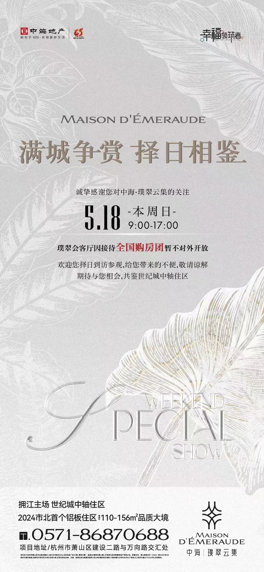 红盘厮杀中签率再创新低但也有项目沦为炮灰(图5)