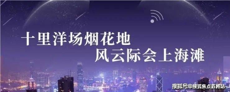 古北悦公馆2024售楼处楼盘中心网站古北悦公馆百科百科进展进展