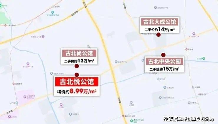 古北悦公馆2024售楼处楼盘中心网站古北悦公馆百科百科进展进展(图4)