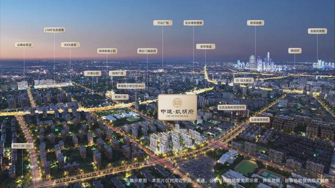 ：2024北京中建玖玥府售楼处—西红门中建玖玥府—诚邀品鉴