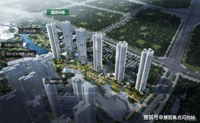 2024深圳万丰海岸城瀚府二期！海岸城瀚府二期住宅全新图文解析(图6)