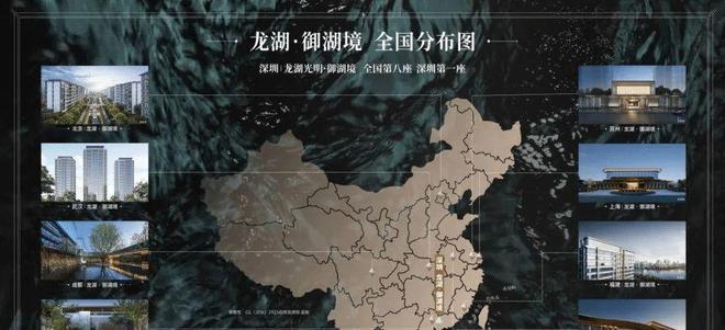 2024公告!光明龙湖御湖境怎么样值得买吗？楼盘解析一文读懂(图2)