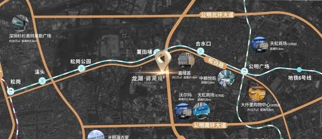 2024公告!光明龙湖御湖境怎么样值得买吗？楼盘解析一文读懂(图5)
