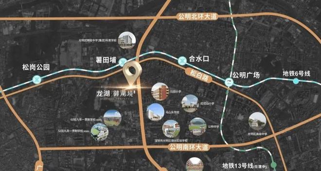 2024公告!光明龙湖御湖境怎么样值得买吗？楼盘解析一文读懂(图4)
