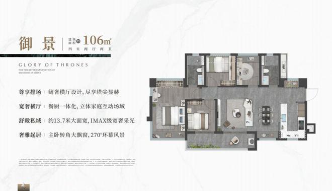 2024公告!光明龙湖御湖境怎么样值得买吗？楼盘解析一文读懂(图16)